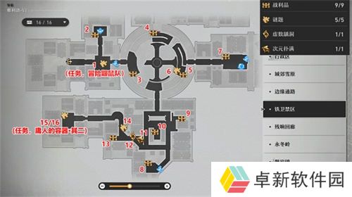 崩坏星穹铁道雅利洛宝箱在哪?123个雅利洛宝箱位置大全