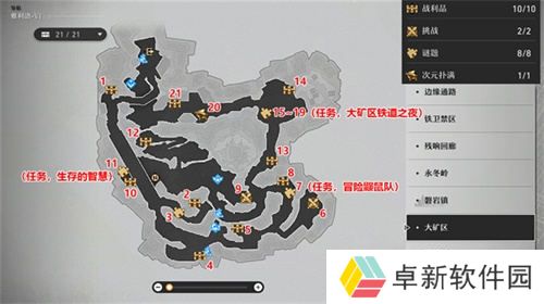 崩坏星穹铁道雅利洛宝箱在哪?123个雅利洛宝箱位置大全