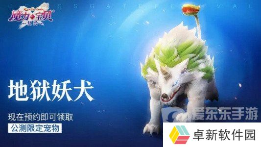 魔力宝贝复兴搬砖怎么玩 魔力宝贝复兴搬砖攻略教程