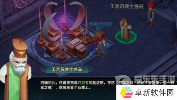 魔力宝贝复兴搬砖怎么玩 魔力宝贝复兴搬砖攻略教程