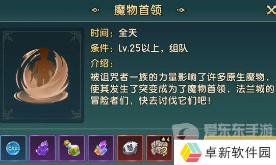 魔力宝贝复兴一星魔物首领怎么打 一星魔物首领打法技巧分享