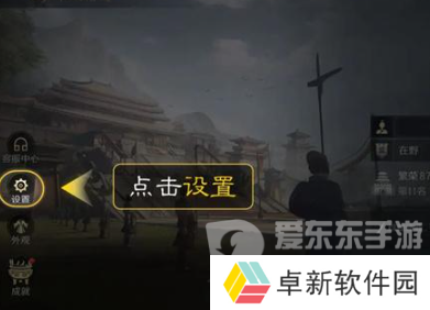 三国谋定天下礼包码有哪些 礼包码2024最新分享