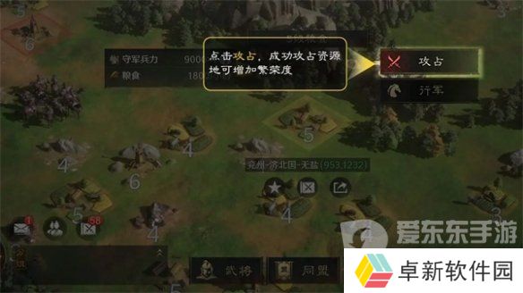 三国谋定天下攻略大全 三国谋定天下游戏萌新玩家必看指南