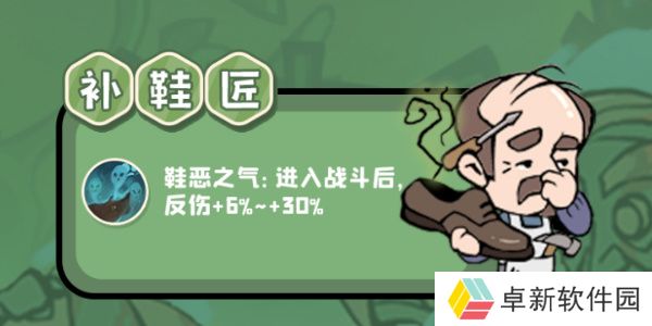 魔魔打勇士普通勇士图鉴