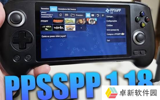 PSP模拟器迎来1.18版本更新 iOS版功能补齐