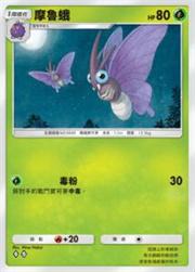 宝可梦TCG Pocket卡牌图鉴