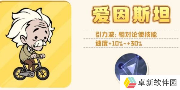 魔魔打勇士传说勇士图鉴