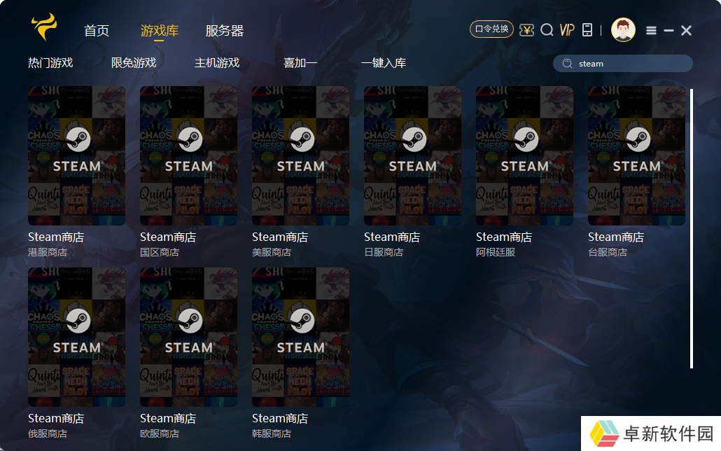 steam欧美服《王权与自由》DLC购买攻略，直达官方权威渠道！