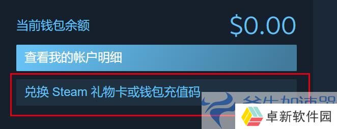 王权与自由欧美服美区抢先体验包DLC购买教程(王权与自由手游官网)