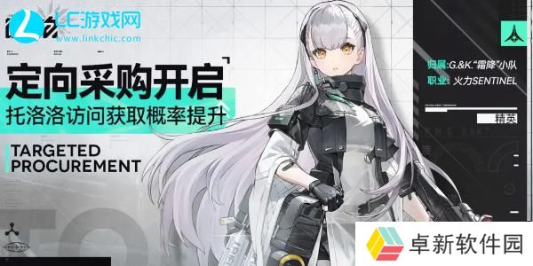 少女前线角色大全图鉴