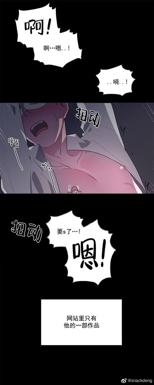 H吧福利漫画推荐：让你一次看个够