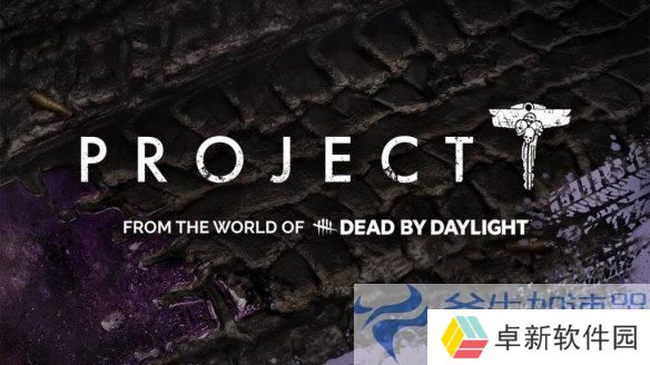 《黎明杀机》衍生作《Project T》取消，粉丝心碎背后的故事！