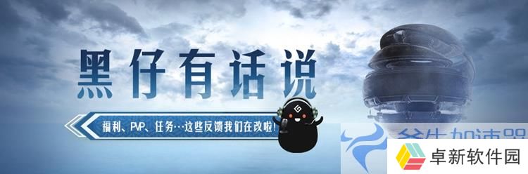 《黑色沙漠》先遣体验即将开启，重新定义开放世界动作爽游