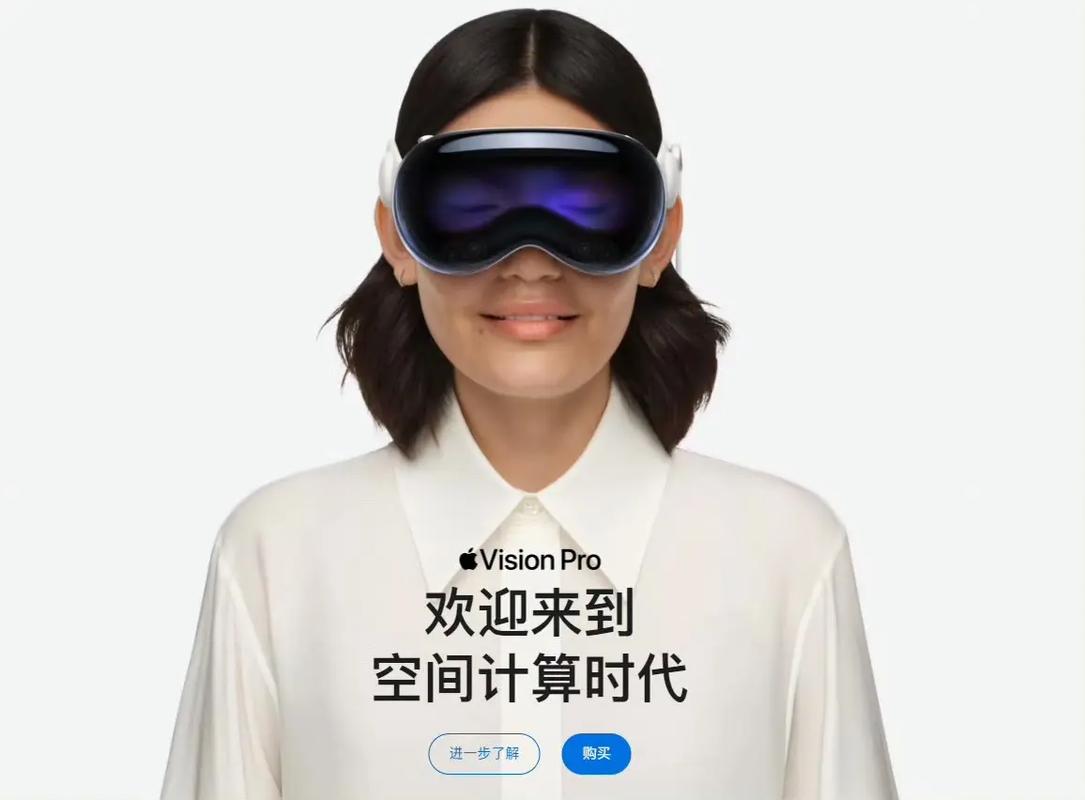 苹果要推出“廉价版”Vision Pro？ 你期待吗？