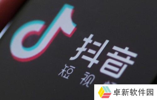 抖音2023闪闪发光的我怎么触发-抖音2023闪闪发光的我触发方法分享