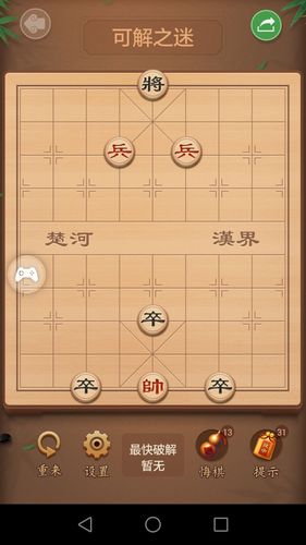 中国象棋残局：挑战高手，秒杀街头小摊