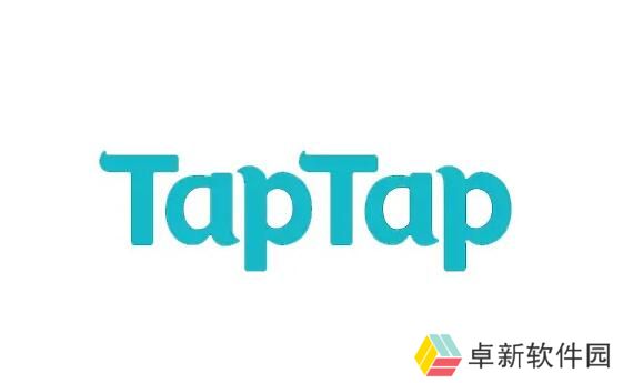 taptap怎么注销账号-taptap注销账号方法介绍