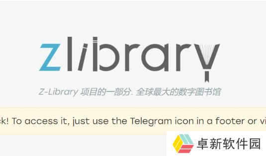 zliabary登录入口-zliabary登录入口网址分享2024