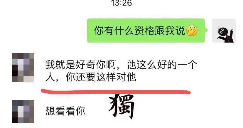 QQ暴力破解器：法律风险与道德问题