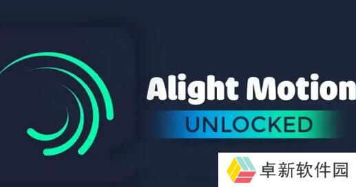 alight motion怎么导入音乐-alight motion导入音乐方法教程