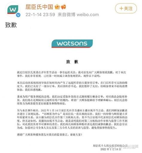 QQ暴力破解器：法律风险与道德问题