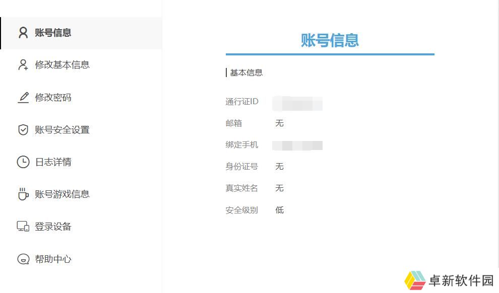 米哈游通行证怎么关闭登录验证-关闭登录验证方法分享