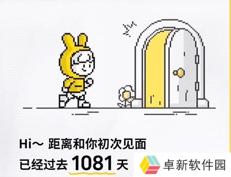 美团年度报告在哪里看2023-美团年度报告查看位置介绍2023