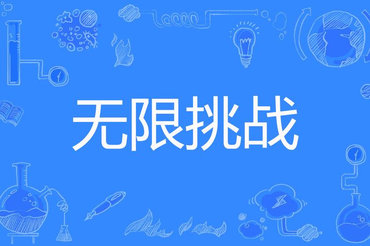 HappyShow儿童综艺：欢乐无限，陪伴成长