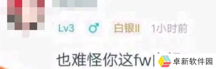 极乐软件园