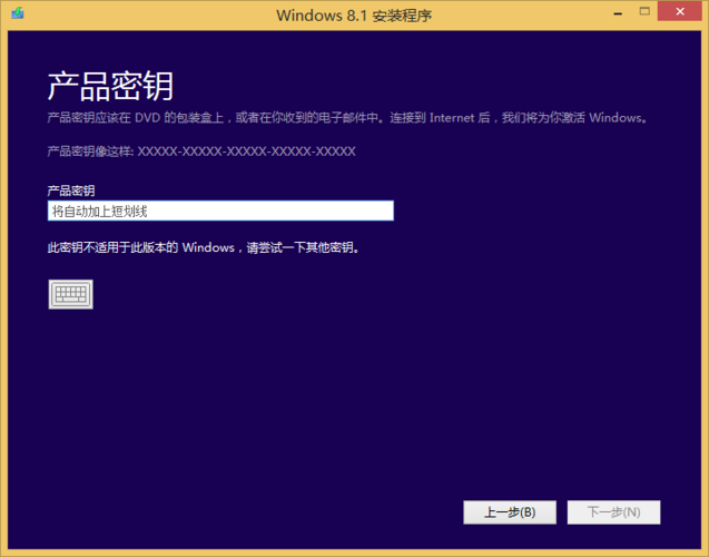 Win8.1下载：专业版下载，永久激活！