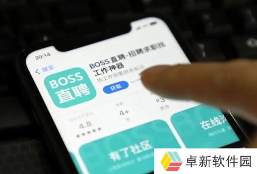 boss直聘兼职怎么切换-boss直聘兼职切换方法教程