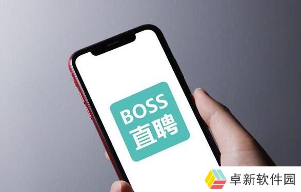 boss直聘怎么发布招聘-boss直聘发布招聘方法教程