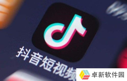 抖音年度报告怎么看2023-抖音年度报告查看方法分享2023