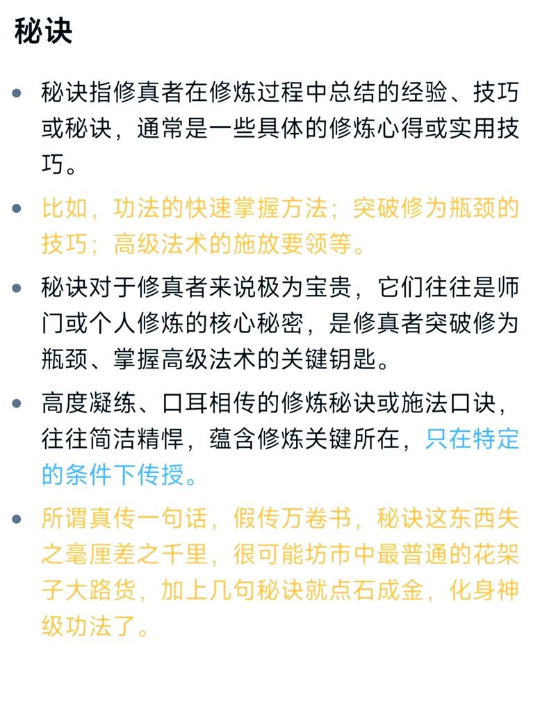 仙侠世界礼包大全：最新福利，不容错过！