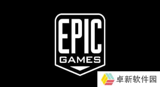 epic退款成功多久到账-epic退款成功多久到账问题解答