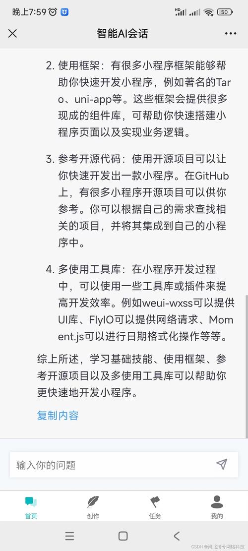 水晶之恋游戏攻略：战斗、聊天、好友全方位解析