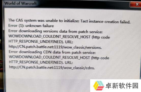 魔兽怀旧服登录报错提示CAS系统无法初始化：Tact实例创建失败