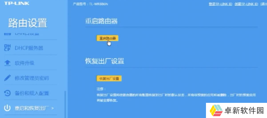 《七大罪：起源》无响应/无法联机/打不开解决方法