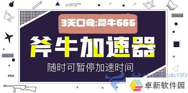 探索宝可梦世界：新手指南 - 轻松上手、账号注册与官方中文设置详解