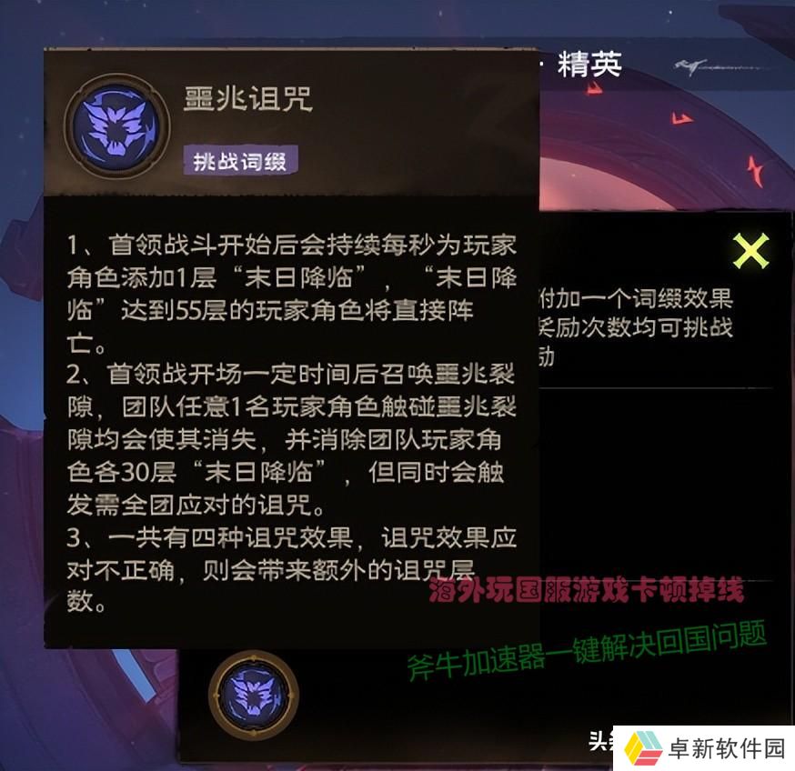 塔瑞斯世界，游玩两天，真的是国产魔兽世界？