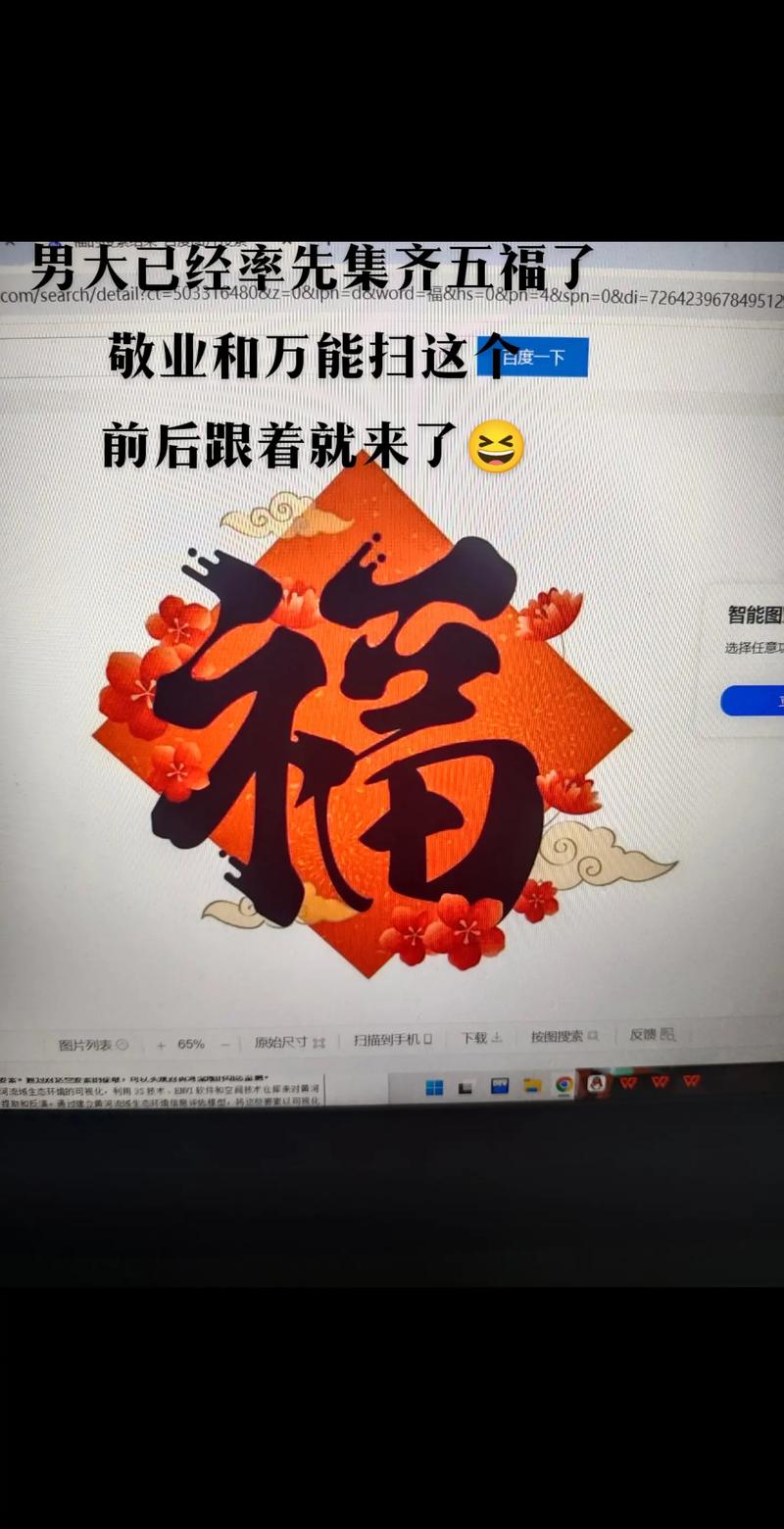 支付宝五福攻略来了！这样集福快人一步拿大奖！