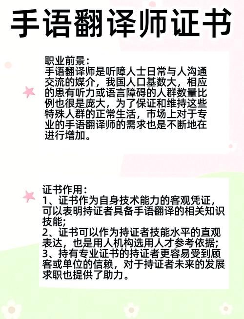 日转中翻译技巧大揭秘，新手也能快速上手！