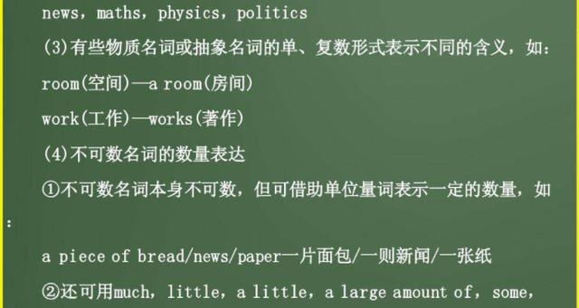 aparent和别的词有啥区别？看完这篇就懂了！