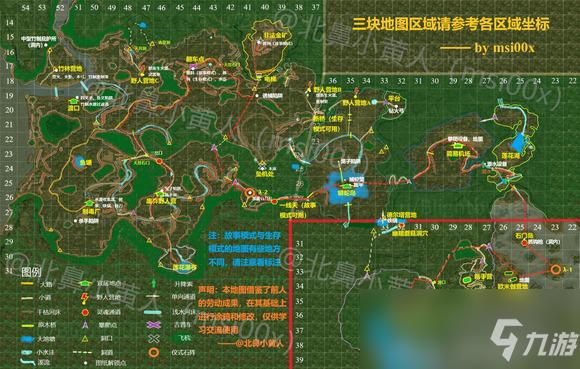 绿色地狱2下载安装教程，电脑配置要求看这！