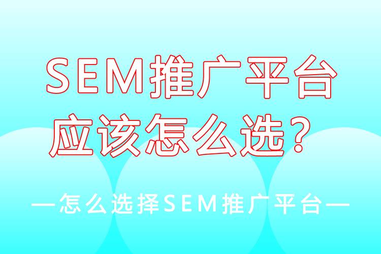 sem推广怎么做(把握这5个步骤搜索引擎营销)