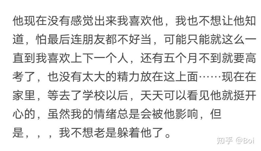 网上说的一男是谁？为什么大家都关注他？