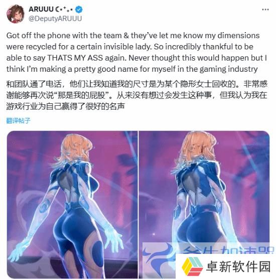 美女博主自信晒照：《漫威争锋》灵蝶“蜜桃”出自老娘！(美女博主简介)