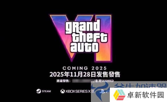 《GTA6》发售传闻真相曝光，R星员工独家揭秘