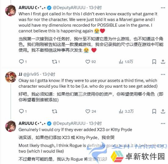 美女博主自信晒照：《漫威争锋》灵蝶“蜜桃”出自老娘！(美女博主简介)