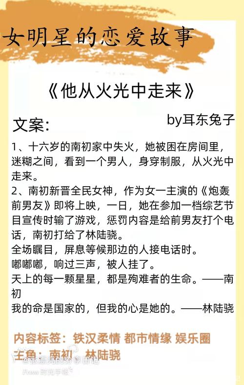 乱系列小说怎么火的？这几个原因很真实！